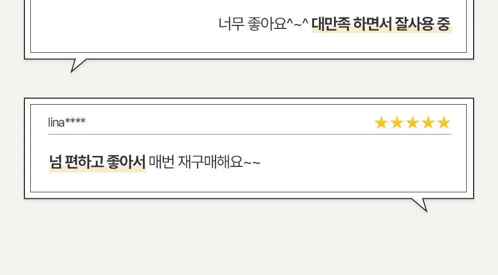 [NEW] 프레민트 탄력 이중미세모 칫솔 4종 택 1 (그린/아이보리블루/핑크/블랙) 상세페이지 16